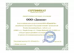 ИДжиай-Рус ИДжиай-Рус